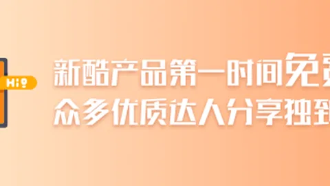 腾讯电竞新品战略，跨界合作引关注